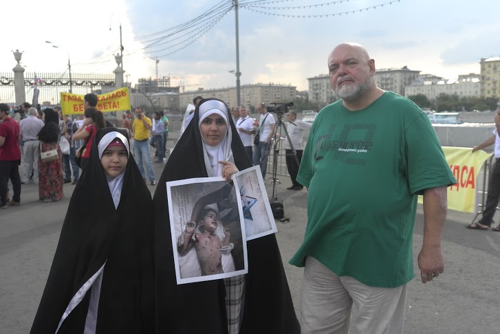 Pro-Gaza rally held in Moscow / Pics